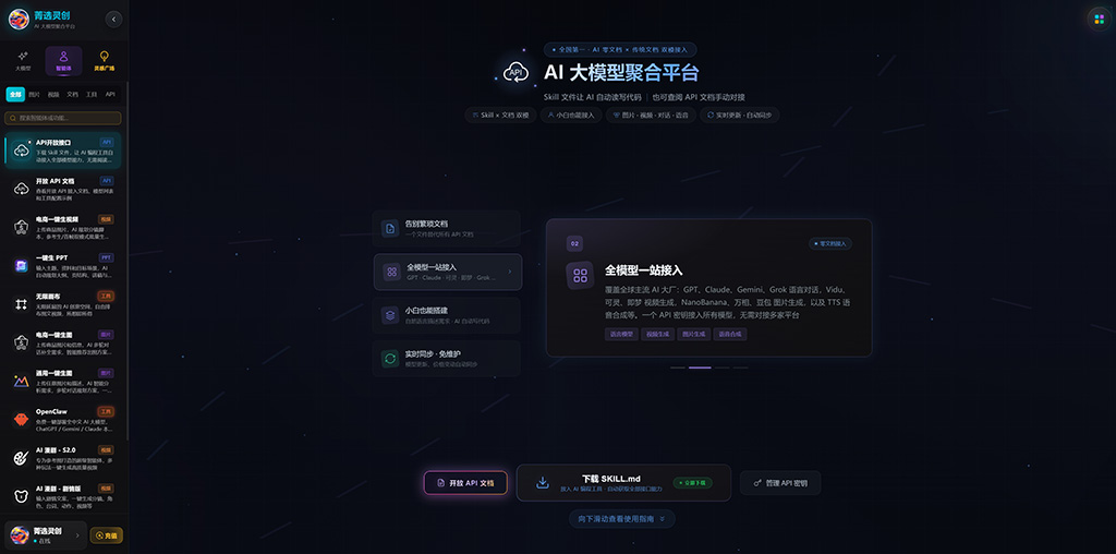 AI漫剧分镜生成示例